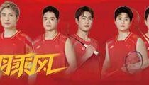 2026尤伯杯：中韩巅峰对决落幕，中国女队1比3惜败无缘卫冕