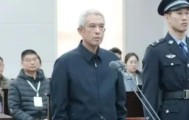 开云体育下载-决不轻饶！军工反腐揪出大老虎，不是技不如人，而是“蛀虫”太多